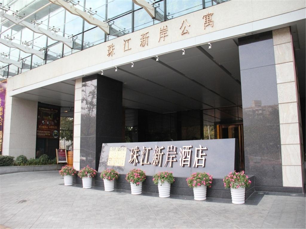 She&He Apartment Pearl River New Shore Store Guangzhou Exterior foto